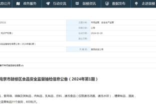 江南娱乐客户端下载安装官网苹果截图0